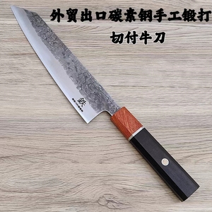 外贸出口日本碳素钢日式主厨刀牛刀手工锻打蛤刃厨师料理切肉刀具