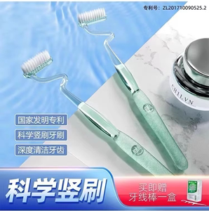美乐口S型软毛竖刷牙刷成人专用男女士家庭装异形头牙龈牙缝清洁