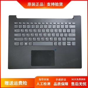 适用全新联想 IdeaPad 330C-15IKB 330C-14IKB V330-14AST键盘C壳