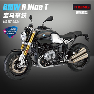 MENG 1/9 宝马R 摩托车 拼装模型BMWMT-003S 免胶预上漆