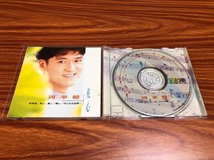 周华健 花心 1993年台湾滚石K1首版CD94新.