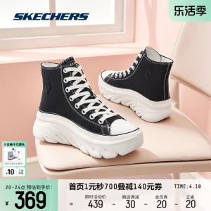 Skechers斯凯奇女厚底增高中帮帆布鞋简约学院风小白鞋时尚休闲鞋