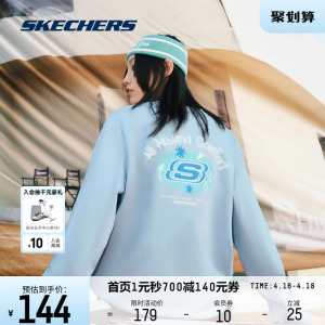 Skechers斯凯奇新款女子运动卫衣情侣套头衫长袖百搭宽松上衣男