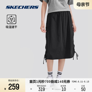 Skechers斯凯奇2024春季新款女子运动裙吸湿速干透气舒适时尚耐穿