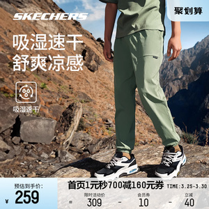 Skechers斯凯奇2024新款女休闲运动户外裤男宽松速干凉感情侣裤子