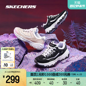 Skechers斯凯奇春夏男女同款鞋子舒适经典百搭潮酷情侣休闲运动鞋