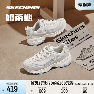 Skechers斯凯奇春夏奶茶熊 新款男女鞋海盐熊猫鞋休闲运动老爹鞋