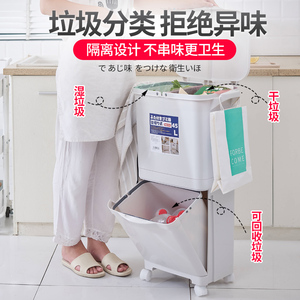 邦禾双层分类垃圾桶家用干湿分离收纳桶厨房带盖厕所卧室垃圾筒袋