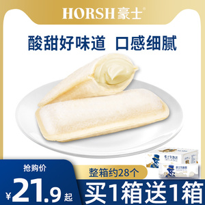 豪士乳酸菌小口袋网红面包早餐解馋蛋糕休闲健康零食小吃食品整箱