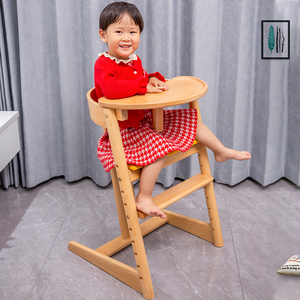 哈诺宝贝宝宝婴儿学生小孩成人多功能吃饭餐椅实木榉木家用学习椅
