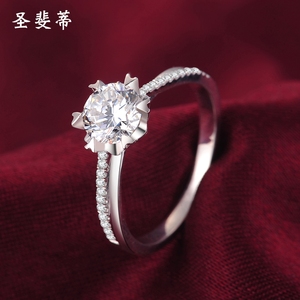 圣斐蒂IGI人工培育钻石戒指女六爪雪花钻戒18K白金求婚送生日礼物