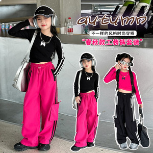 儿童爵士舞秋装2023韩国网红童装运动街舞套装小女孩漏肚脐走秀