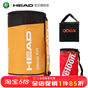 HEAD海德网球筒包单肩挎包加厚旅行背包防水带隔热层100个球桶包