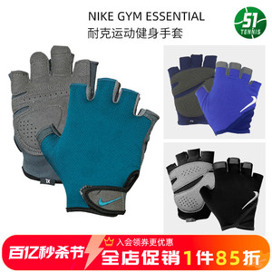 Nike耐克户外运动训练健身登山骑行手套男女款防滑防磨手秋冬保暖