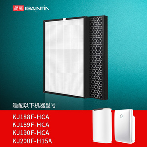 适配海尔空气净化器KJ188F/189F-HCA 190F-HCB滤芯200F-H15A滤网