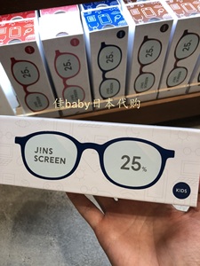 日本代购 新款JINS儿童防蓝光 辐射眼镜PC护目镜25%cut 专柜正品