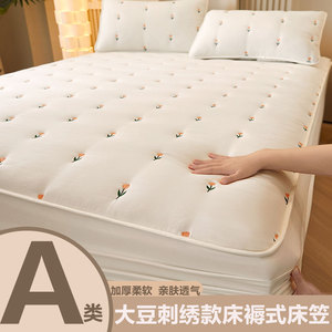 大豆纤维床笠单件加厚席梦思家用床垫套床褥被夹棉床罩床上三件套