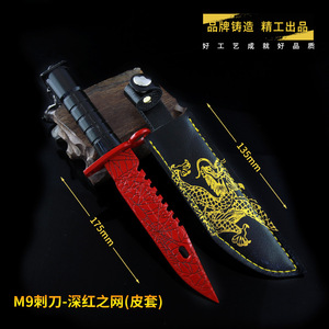 CSGO游戏周边M9刺刀深红之网武器模型带皮套工艺品合金属玩具刀剑