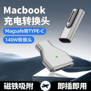 MagSafe3磁吸数据线弯头转接头双TypeC头PD超级快充适用于Macbook笔记本iPadPro华为手机充电线CC公对公平板