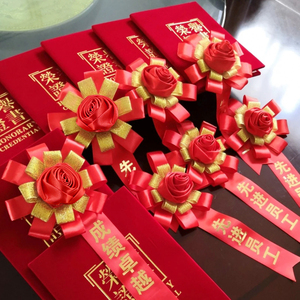 光荣胸花部队退伍入伍参军表彰大红花 商务年会先进员工创意个性