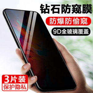 摩托罗拉g50防窥钢化膜moto手机motog50防偷窥XT2137-2仿窥屏m0t0g5o保护贴膜motorola防盗刚化模屏保玻璃贴