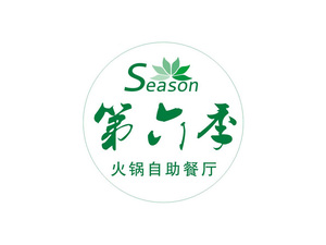 (帮排号免排队)第六季自助餐厅 北京 全国代金优惠券折扣
