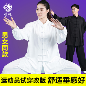 太极服男女新款太极拳练功服装武术服表演服套装中国风冬季加绒款