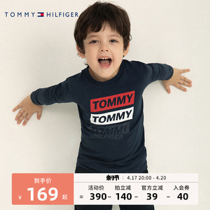 Tommy汤米童装儿童官方春秋新品男童女童纯棉长袖T恤打底衫