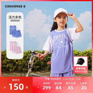 converse匡威2023夏新款童装女童休闲运动套装儿童短袖短裤2件套