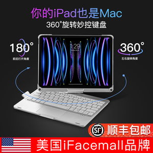 ifacemall苹果iPad妙控键盘11寸2022带笔槽10代保护套pro12.9无线蓝牙Air6旋转2024平板5一体10.9智能4秒触控