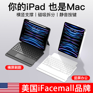 ifacemall适用苹果iPad妙控键盘Pro11寸mini6平板电脑air5保护套4壳12.9无线蓝牙3磁吸悬浮10代8/9秒触控一体