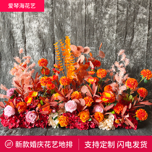 婚礼舞台花艺布置 淘宝拼多多热销婚礼舞台花艺布置货源拿货 阿里巴巴货源
