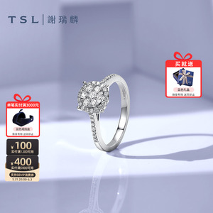 TSL谢瑞麟幸福冰花系列钻戒18K金戒指钻石求婚P9452