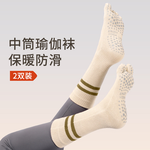 瑜伽袜子防滑专业女秋冬保暖运动健身专用五指袜中筒袜普拉提袜子