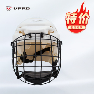 VPRO新款2色冰球头盔儿童青少年冰球头盔鲍尔成人不夹头防护帽