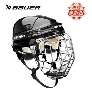 BAUER鲍尔4500头盔防冲撞不夹头冰球头盔冰球帽儿童冰球头盔成人