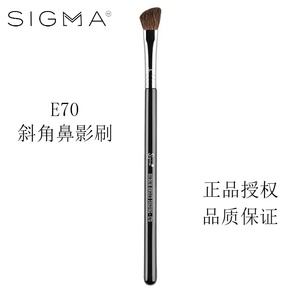现货 美国正品Sigma化妆刷E70鼻影斜刷 动物小马毛 专业眼影刷