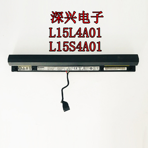联想 天逸310-15ISK ideapad 110-15ISK/15IKB L15L4A01电池 原装