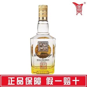 全兴大曲晶彩金38度52度纯粮食光瓶品鉴酒500ml*6瓶浓香白酒