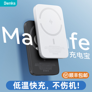 Benks磁吸无线充电宝10000毫安MagSafe快充适用iPhone14背夹便携Promax苹果手机13外接电池magesafe移动电源