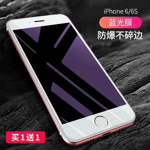 全新 Benks 苹果 iPhone 6/6s 钢化膜 全屏