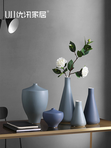 北欧陶瓷花瓶小口径 客厅餐桌茶几细口单支插花干花蓝色瓶子花器