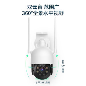 360摄像头6PRO 室外球机2K户外防水超清夜视防雨雪监控器手机wif