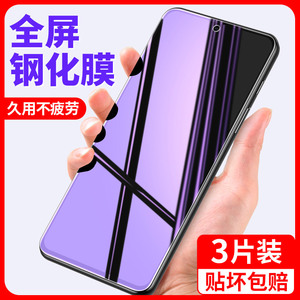 适用红米note9pro钢化膜note8手机9a小米redmi7por防窥redminote9 5g全屏8a防偷窥not95g防蓝光94g防窥屏a9