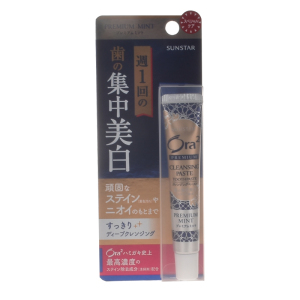 Ora2集中美白牙膏 Ora2集中美白牙膏品牌 价格 阿里巴巴