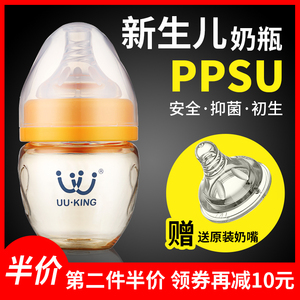 ppsu新生儿奶瓶宽口径100ml 宝宝小容量初生婴儿果汁耐摔早产小号