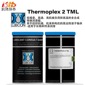 德国劳勃抗LUBCON THERMOPLEX 2 TML纺织机低噪音 高速轴承润滑脂