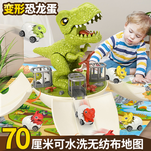 儿童恐龙蛋变形轨道玩具车生日礼物男孩4益智霸王龙小汽车男童3-6