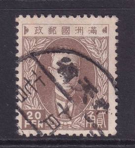 1932年中国东北三省满普1第一版普通邮票溥仪像20分旧票1枚。