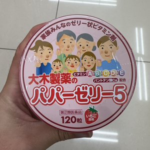 日本大木儿童宝宝复合综合维生素软糖 Kawai鱼肝油 Ca梨之钙